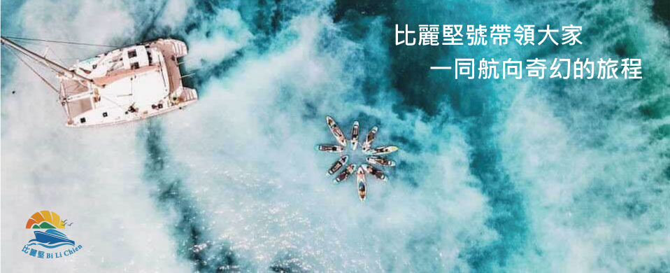 牛奶海 牛奶湖 SUP 龜山島 宜蘭旅遊 牛奶海 牛奶湖 SUP 龜山島 宜蘭旅遊